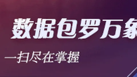 足球终极指南：姆巴佩射门9次空手而归，罗也难逃一劫