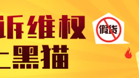 腾讯电竞盛典夺冠，品牌布局成焦点